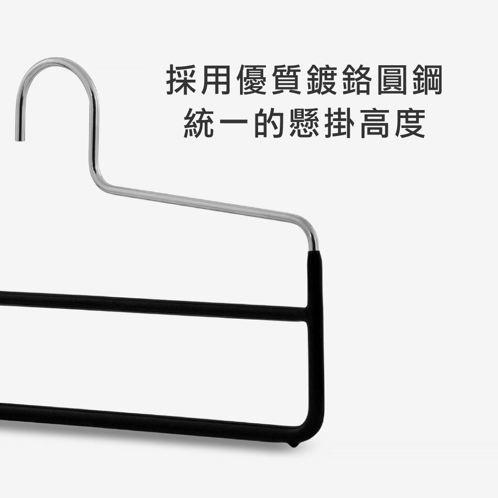 【德國MAWA】時尚經典收納雙排無痕褲架33cm(10入/黑色)-德國原裝進口