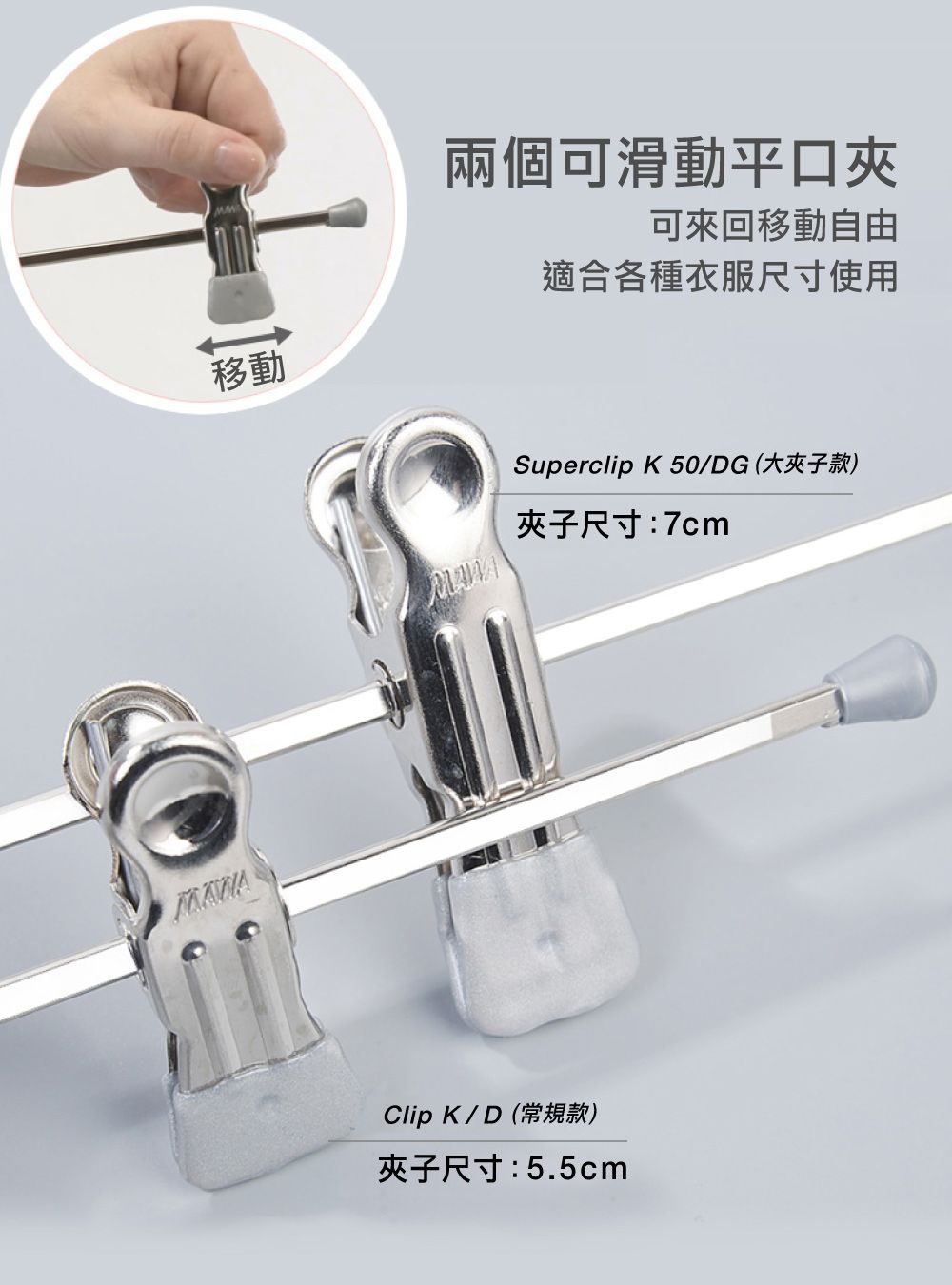 【德國MAWA】時尚止滑無痕多功能裙褲夾30cm(白色/10入)-德國原裝進口