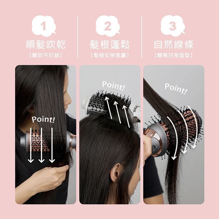 kokomo 整髮吹風機/整髮梳/捲髮器/造型器 (KO-HD2331) 珍珠白