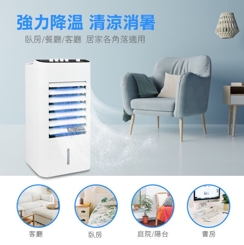 勳風 2L 冰風暴冰晶水冷扇/桌上型水循環水冷扇 (AHF-K0088)