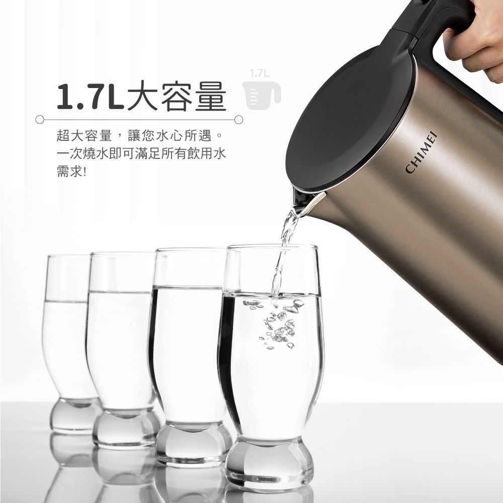 CHIMEI 奇美 1.7L 不鏽鋼三層防燙快煮壺-古銅金(KT-17MS05)