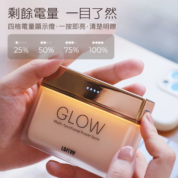 GLOW聚光多功能10000mAh 行動電源 HE112