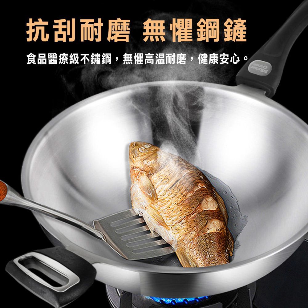 【美國MotherGoose 鵝媽媽】利歐316不鏽鋼醫療級IH導磁七層複合金深炒鍋 33cm