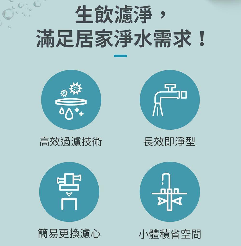 3M S004極淨便捷系列淨水器專用濾心 3US-F004-5