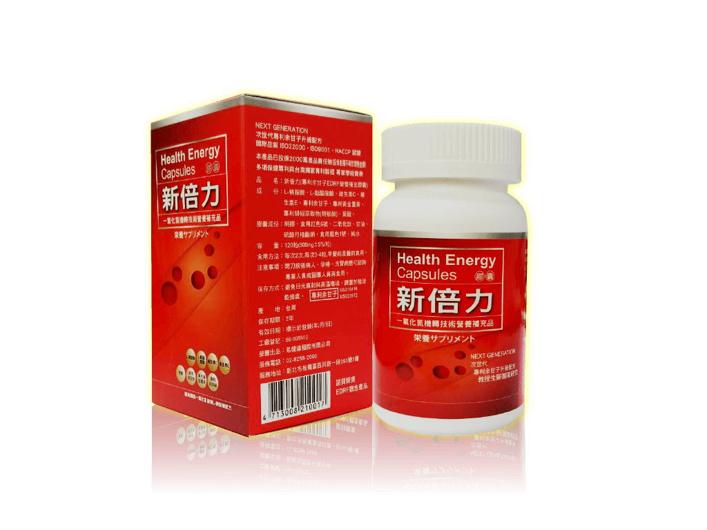 從事保健食品的易健達國際有限公司主要商品連結