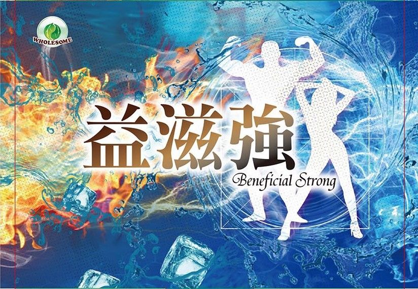 帝王精商品圖