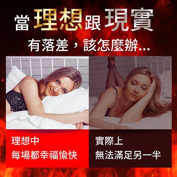 活力神龍商品說明