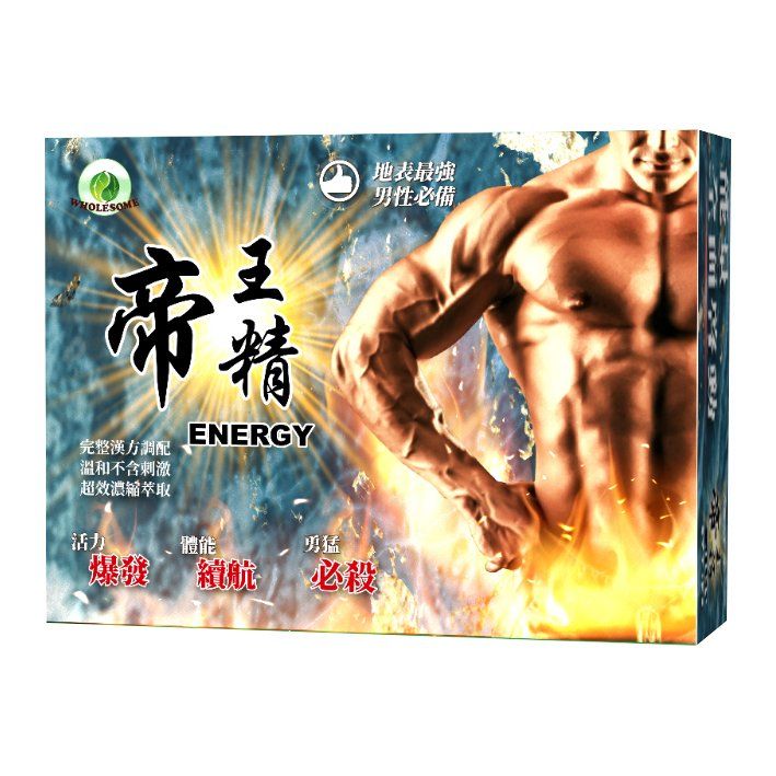 從事保健食品的易健達國際有限公司主要商品連結