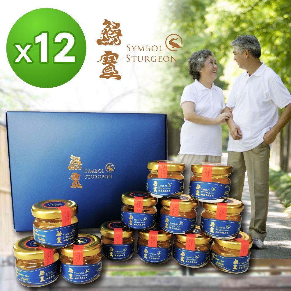 鱘寶商品介紹圖