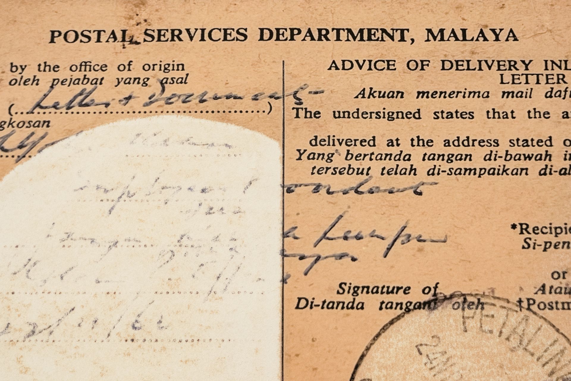  Detail. 3 Nam Lock Street, Singapore (no.3) 