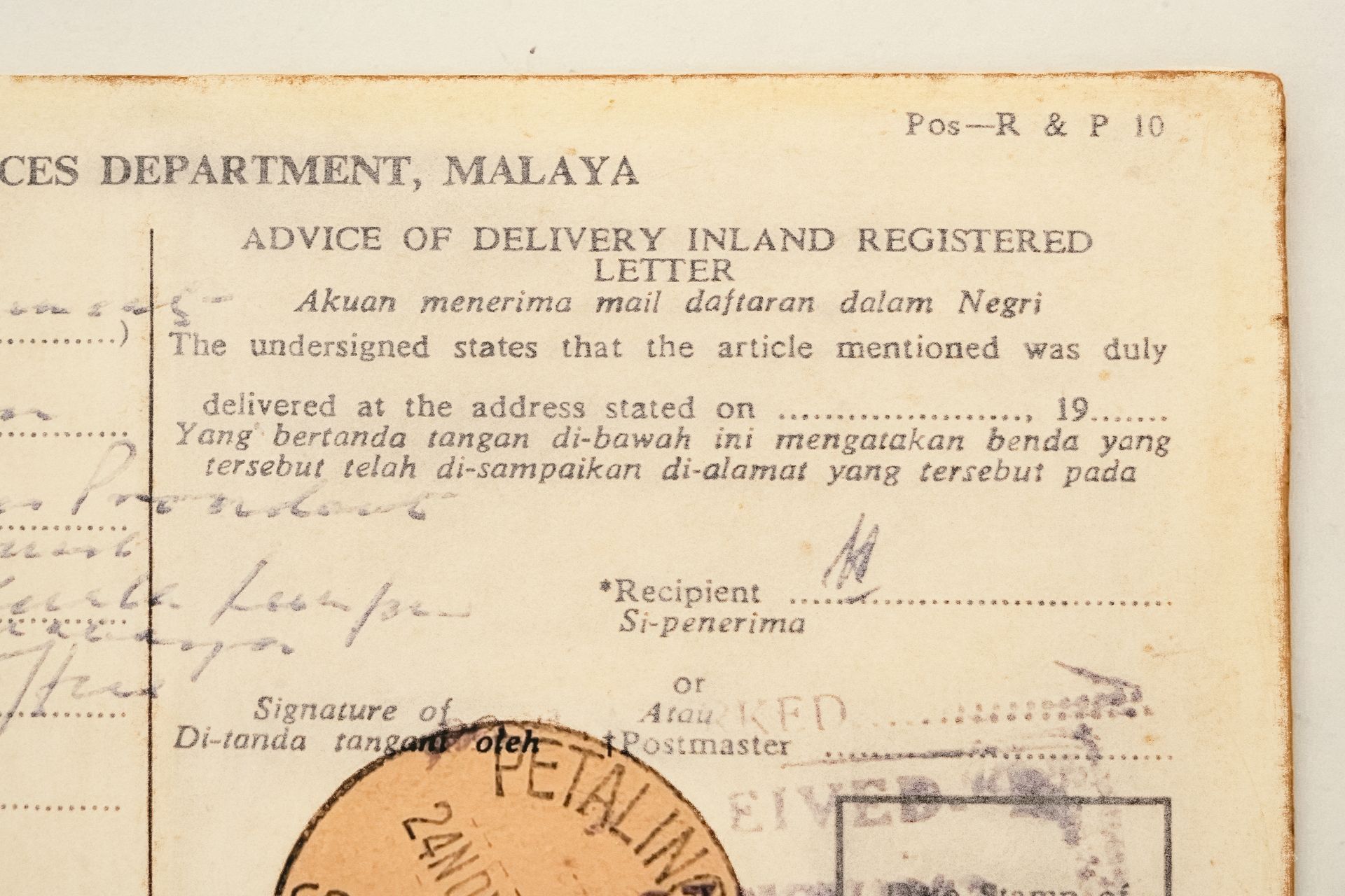  Detail. 3 Nam Lock Street, Singapore (no.4) 