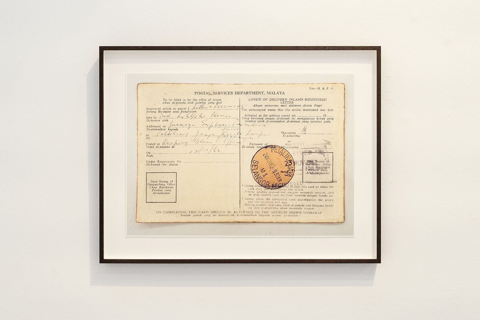  3 Nam Lock Street, Singapore (no.4) 