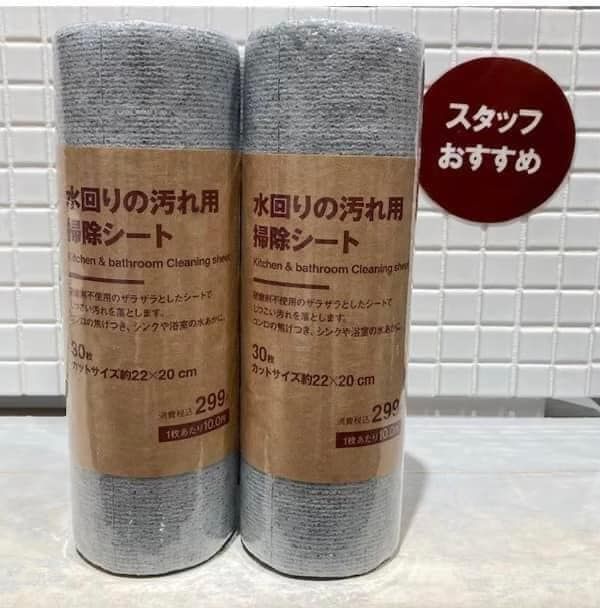 MUJI 無印良品 水垢清潔布30入