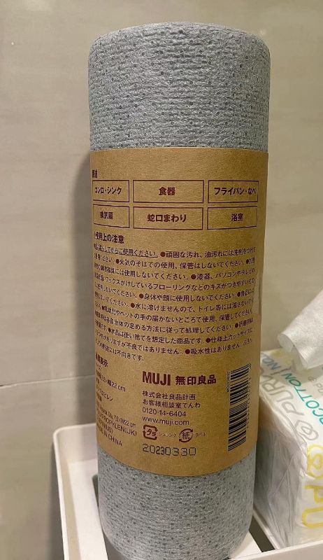 MUJI 無印良品 水垢清潔布30入