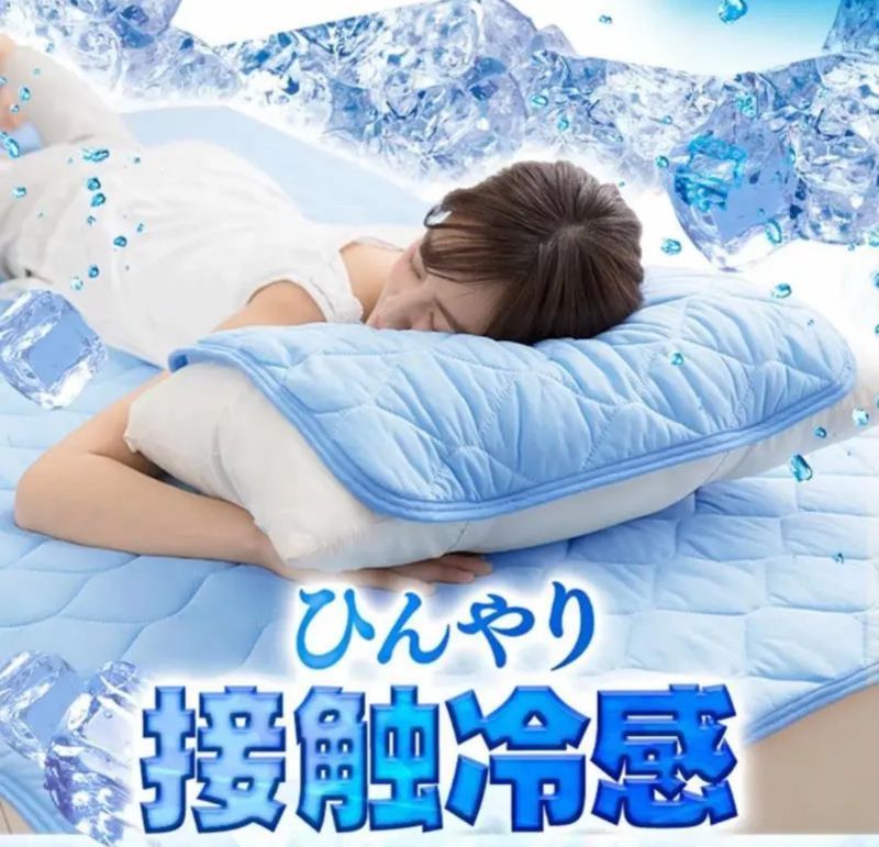 日本黑科技涼感枕套一組兩個