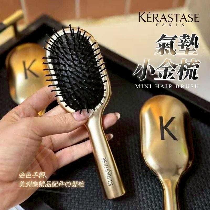 KÉRASTASE 巴黎卡詩 氣墊小金梳