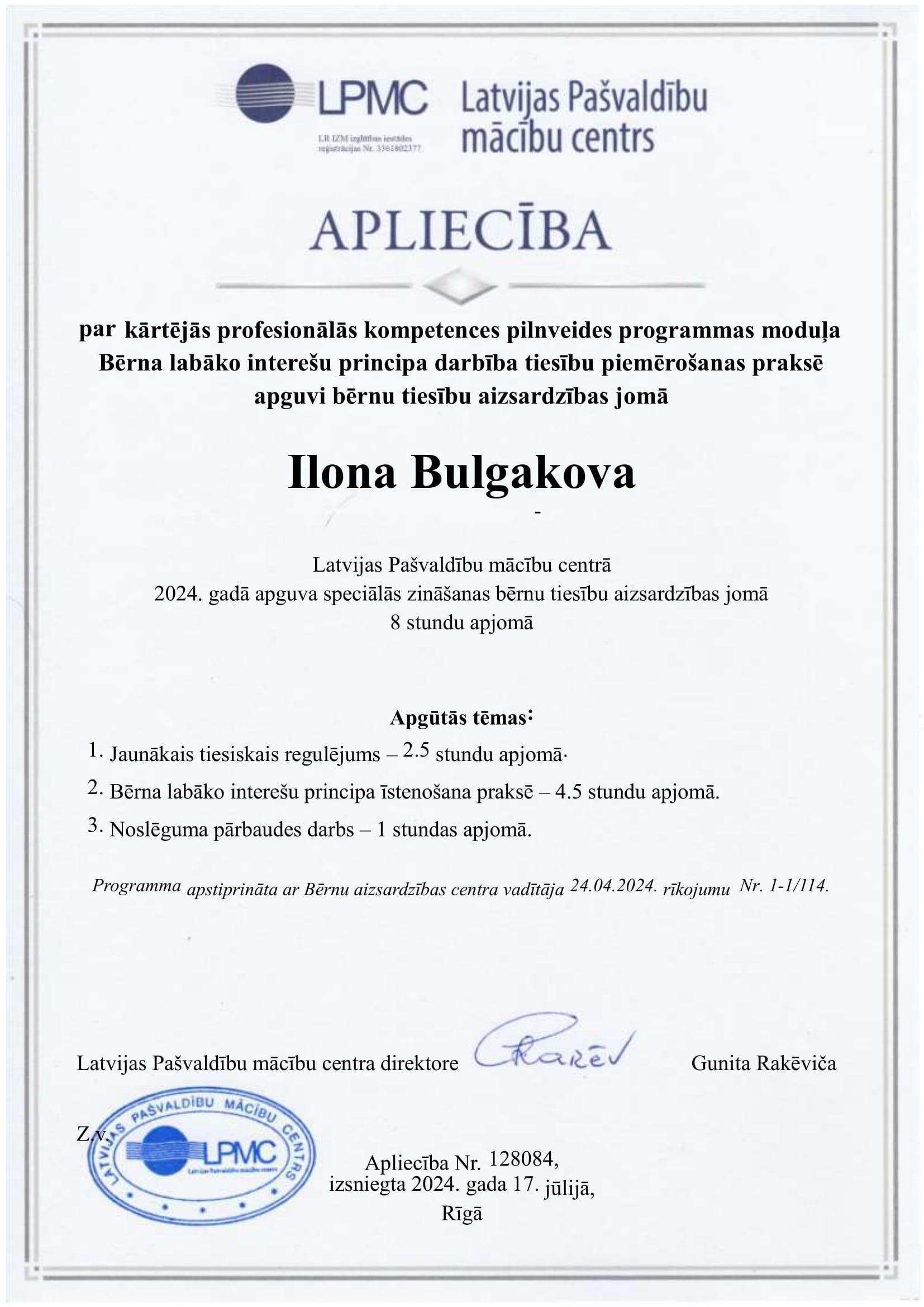 Apliecība Ilona Bulgakova