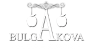 Присяжный адвокат Илона Булгакова