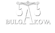 Sworn Advocate Ilona Bulgakova