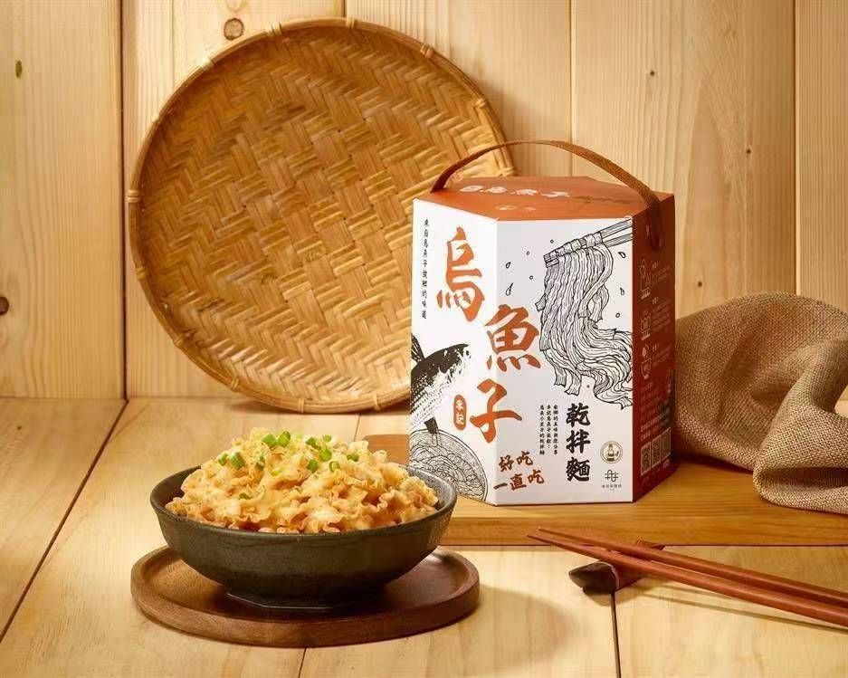 烏魚子乾拌麵禮盒一盒二包（5盒）