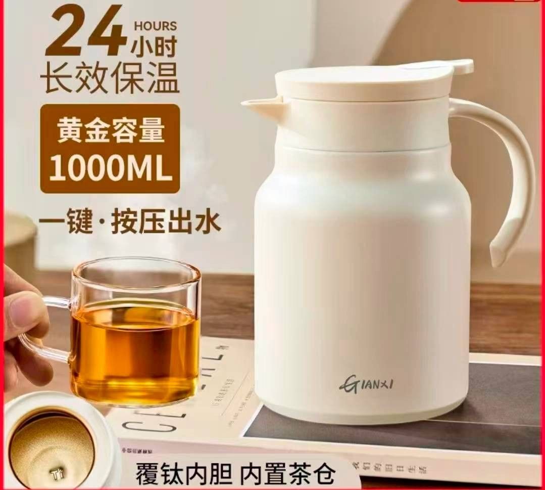 捷安璽保溫壺1000ml-珍珠白鈦泡茶壺-新款高顏值燜茶壺