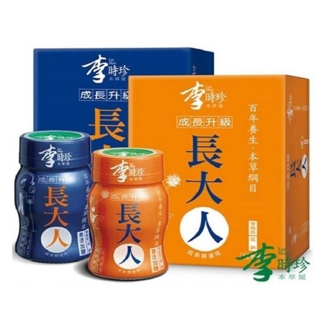 李時珍-長大人本草精華飲品50mlx16瓶(女生)