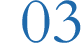 Step 03