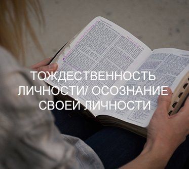 reading-bible