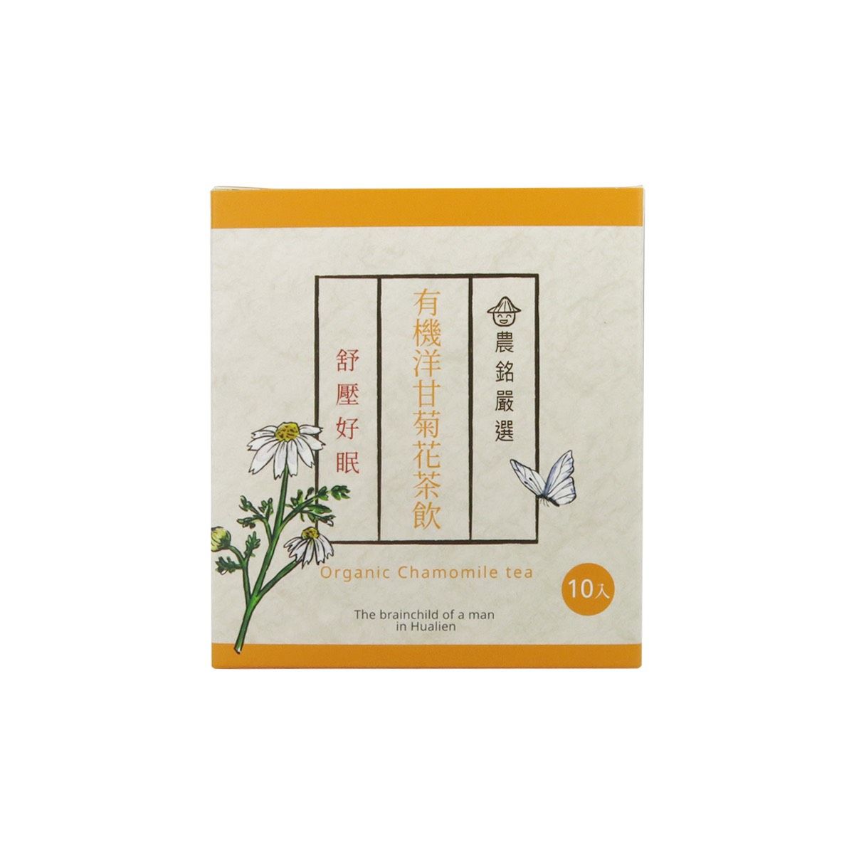 有機洋甘菊茶包-10入