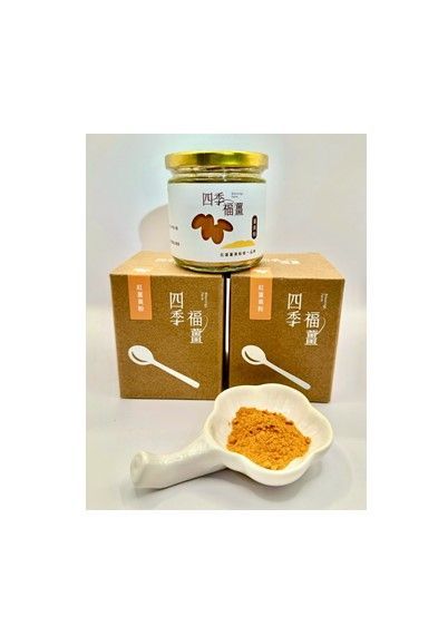 四季福薑-紅薑黃粉