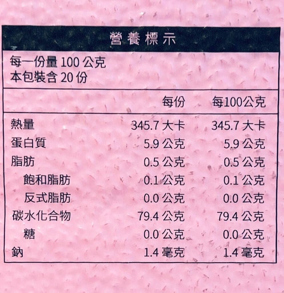 富麗牛奶皇后2kg