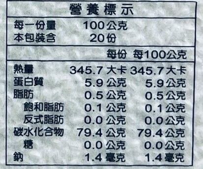 富麗有機白米2kg