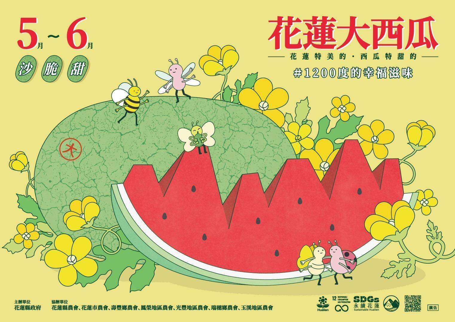 木桌上放著兩杯有吸管的酒。