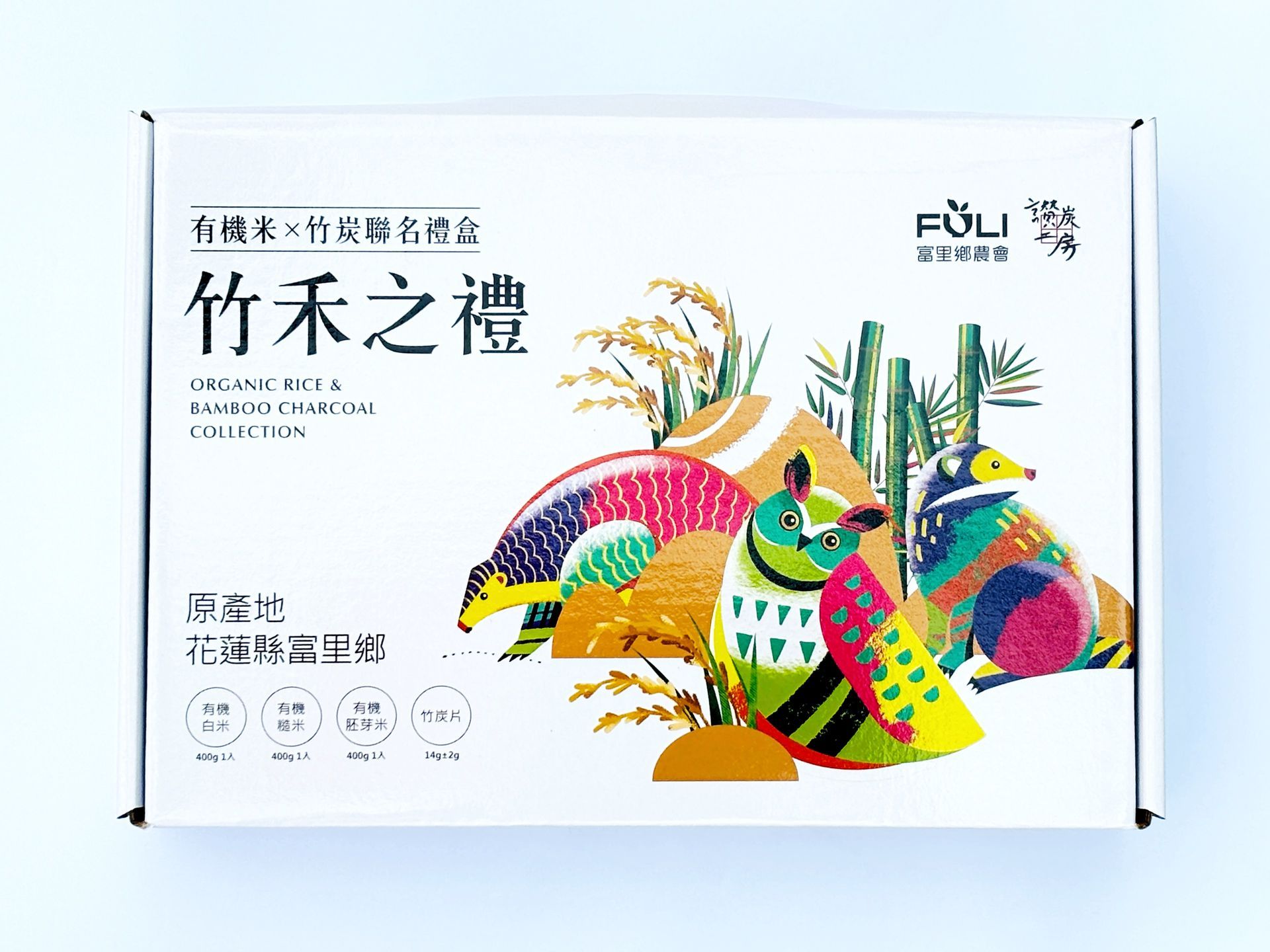 花蓮富里 竹禾之禮 米禮盒