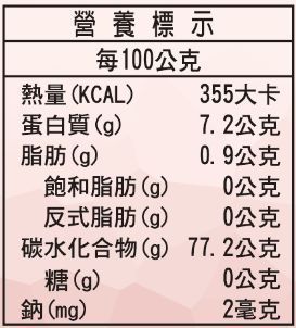 玉溪米台梗2號4KG