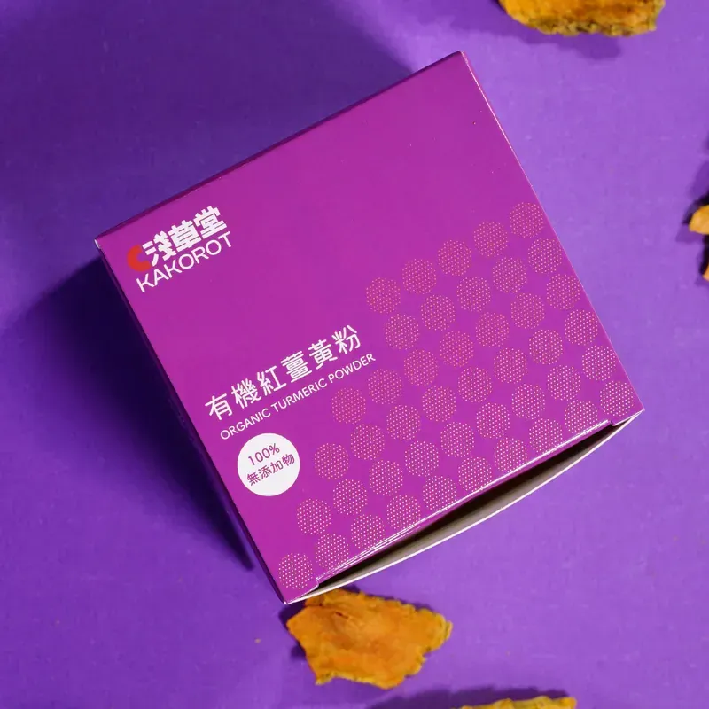 有機紅薑黃粉-易開罐裝