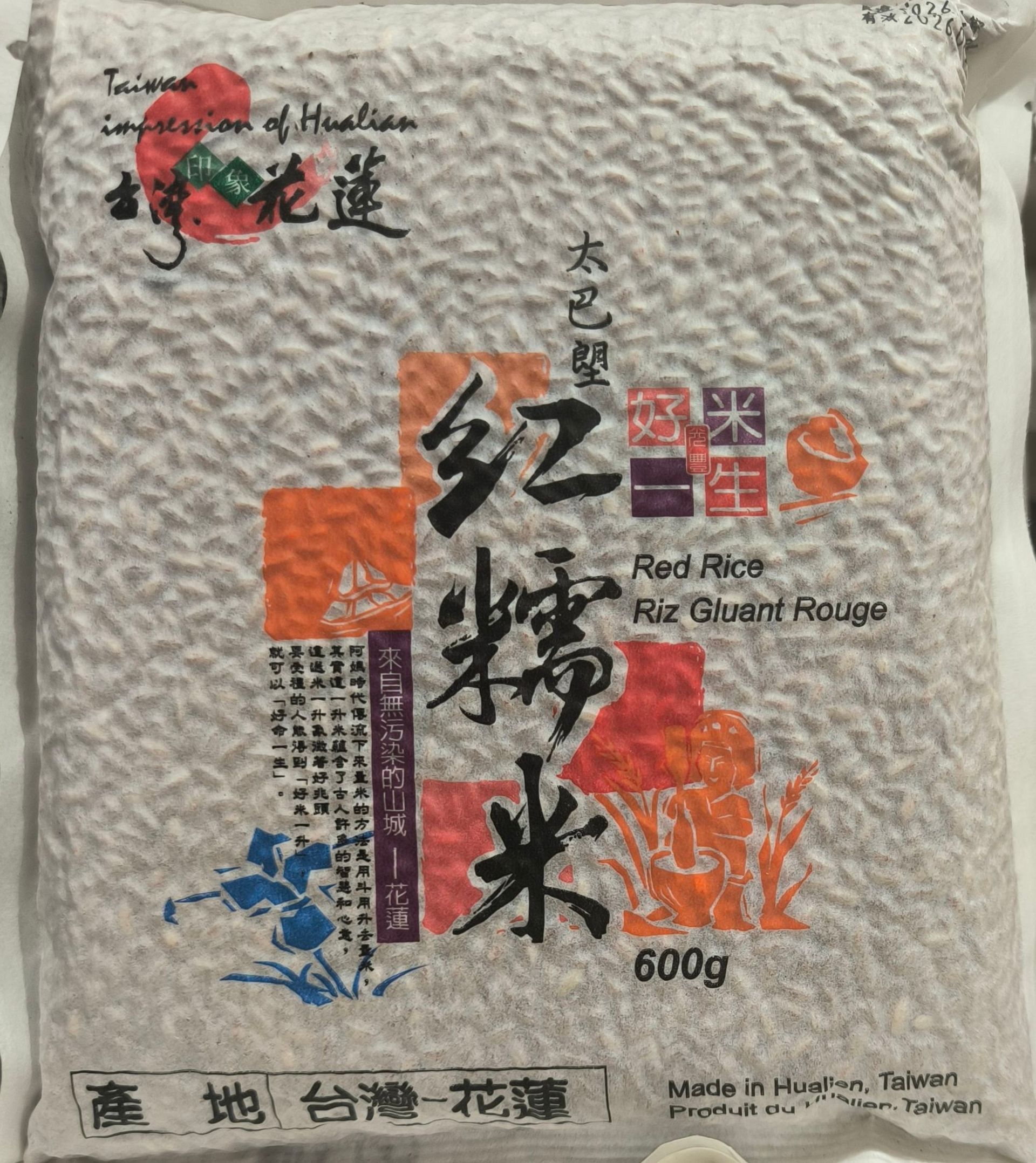 太巴塱紅糯米-600g