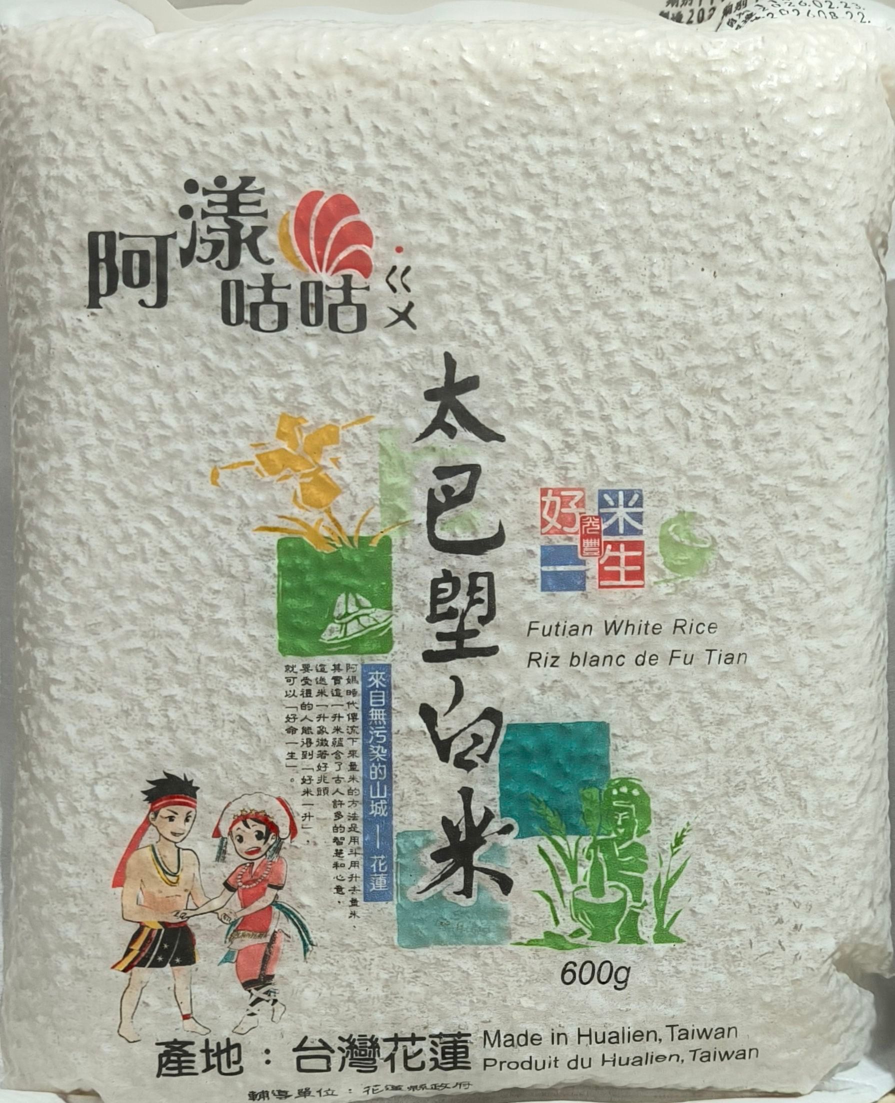 太巴塱白米-600g