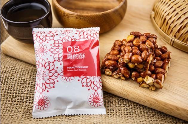 花蓮花生酥分享盒(全素)