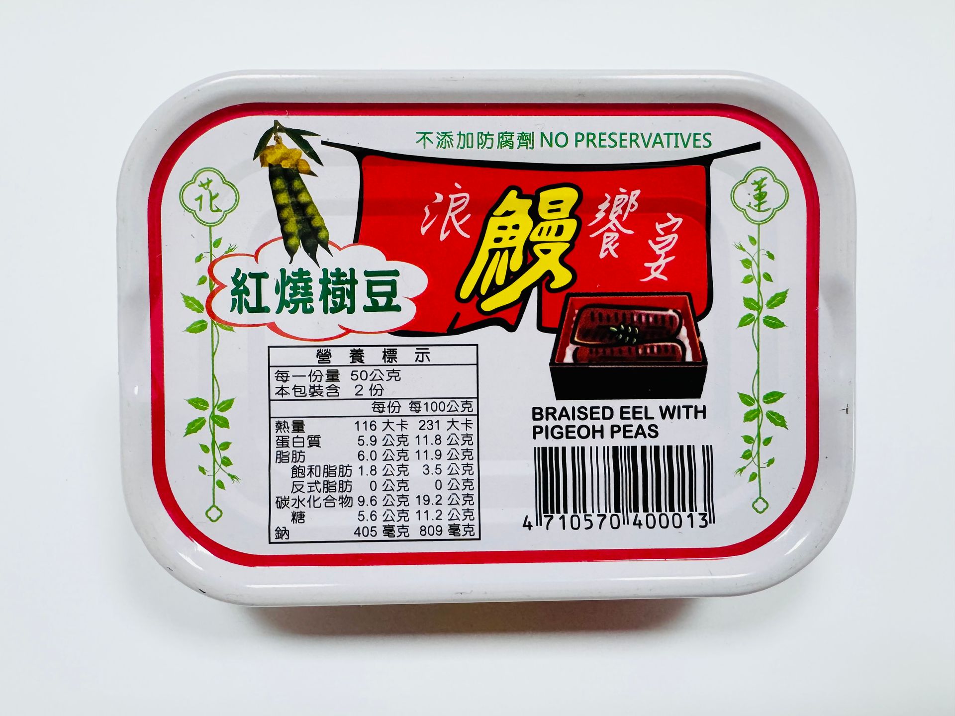 紅燒樹豆生鰻魚罐頭