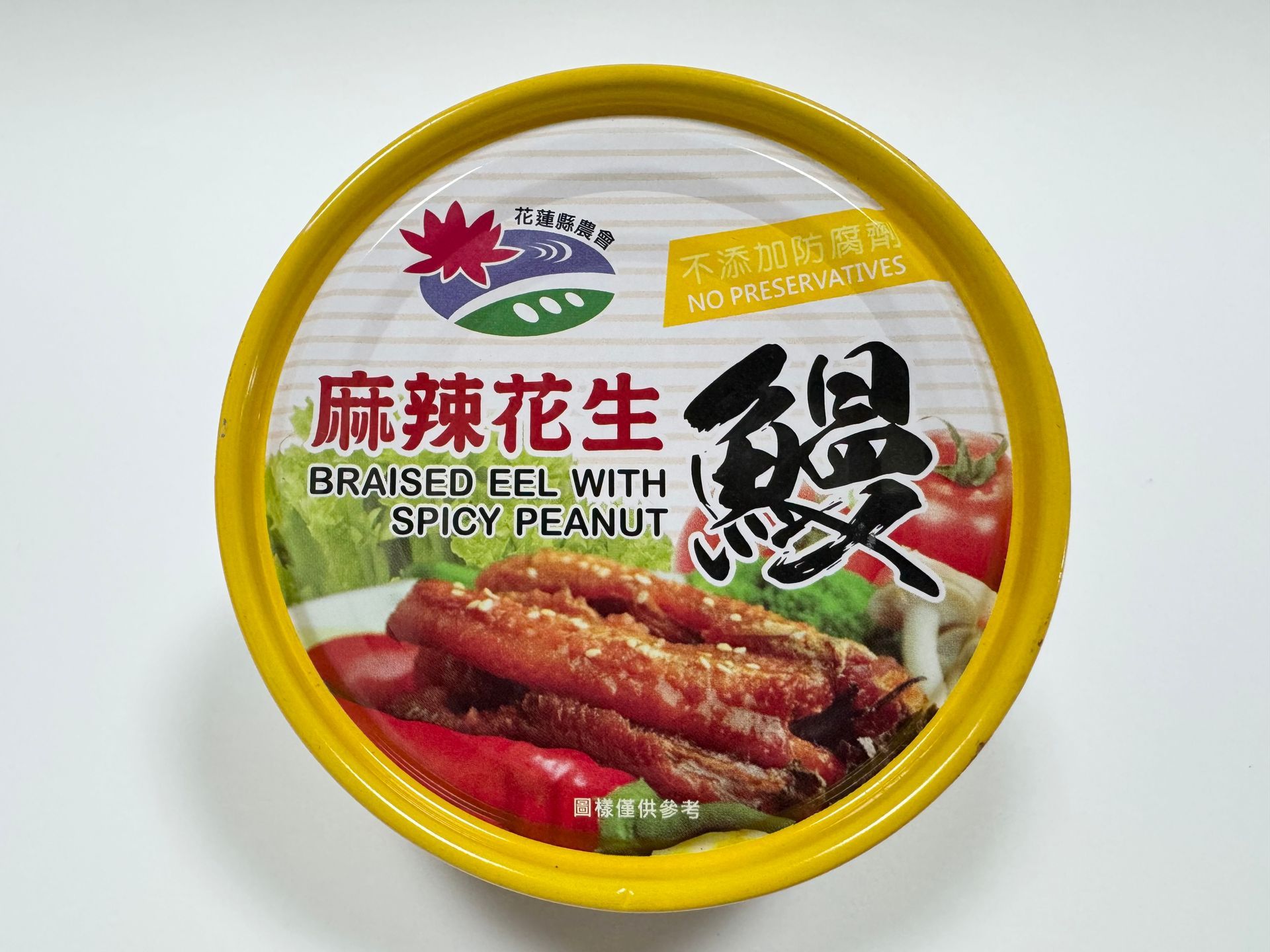 麻辣花生鰻魚罐頭