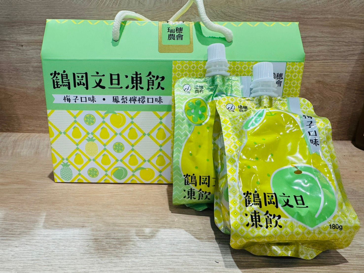 花蓮瑞穗鶴岡文旦梅子、鳳梨吸凍綜合禮盒