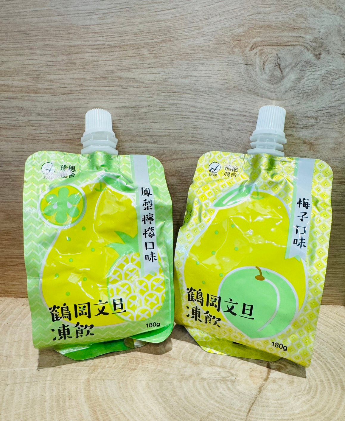 花蓮瑞穗鶴岡-文旦鳳梨檸檬吸凍