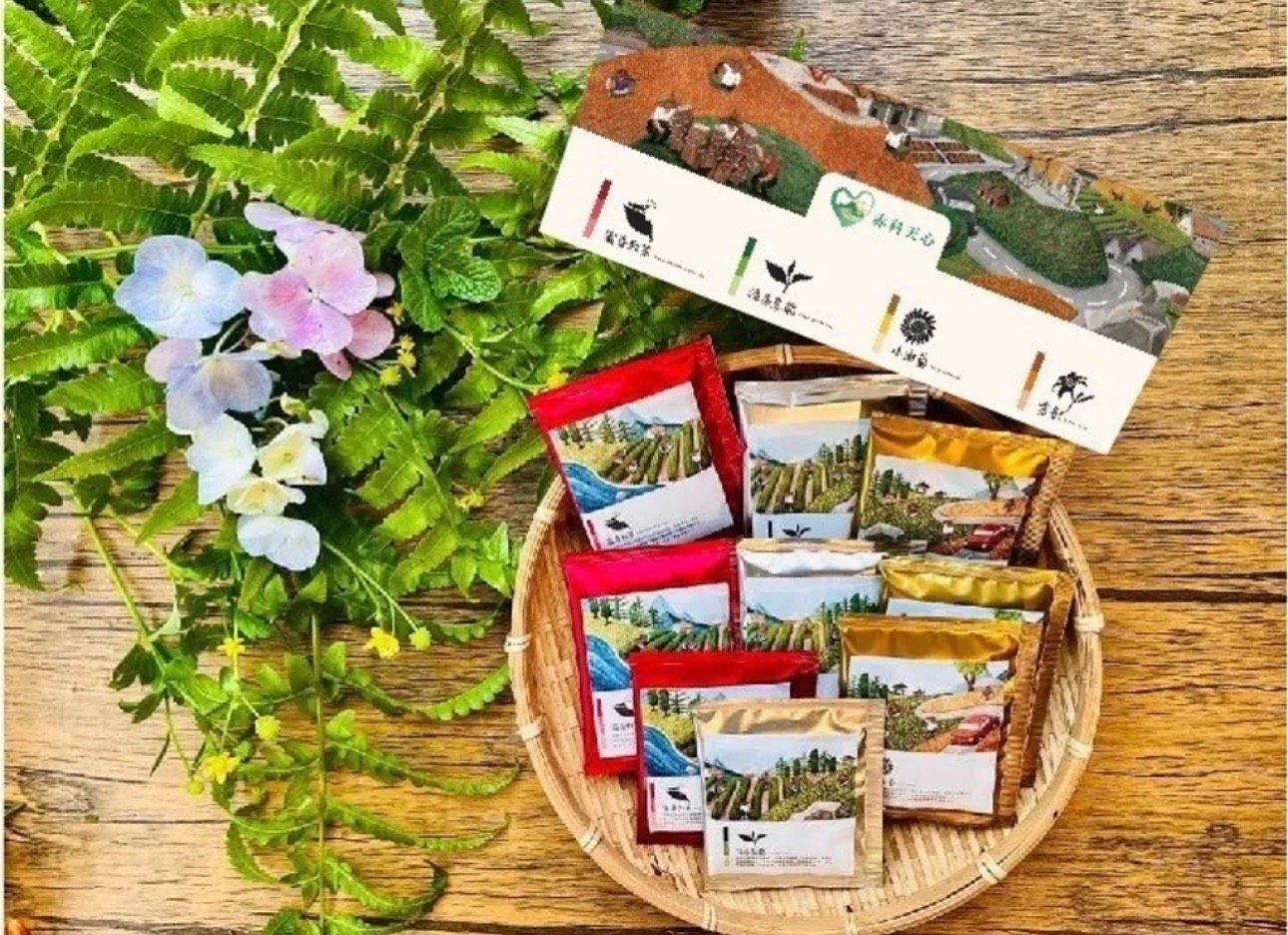 花蓮赤柯山天心茶園 綜合茶包組合