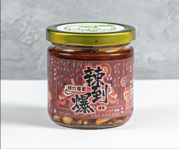 花蓮辣到爆辣炒蘿蔔-爆辣(五辛素)