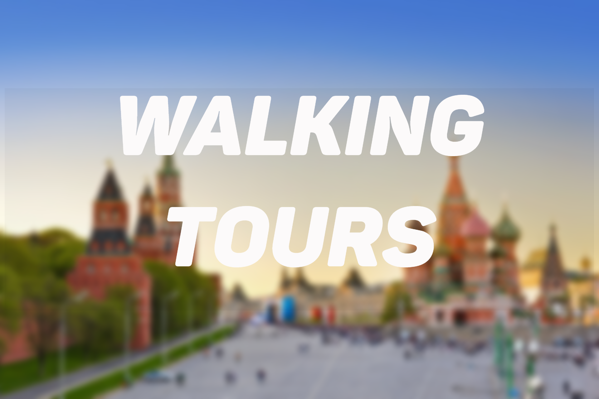 Moscow Walking Tours