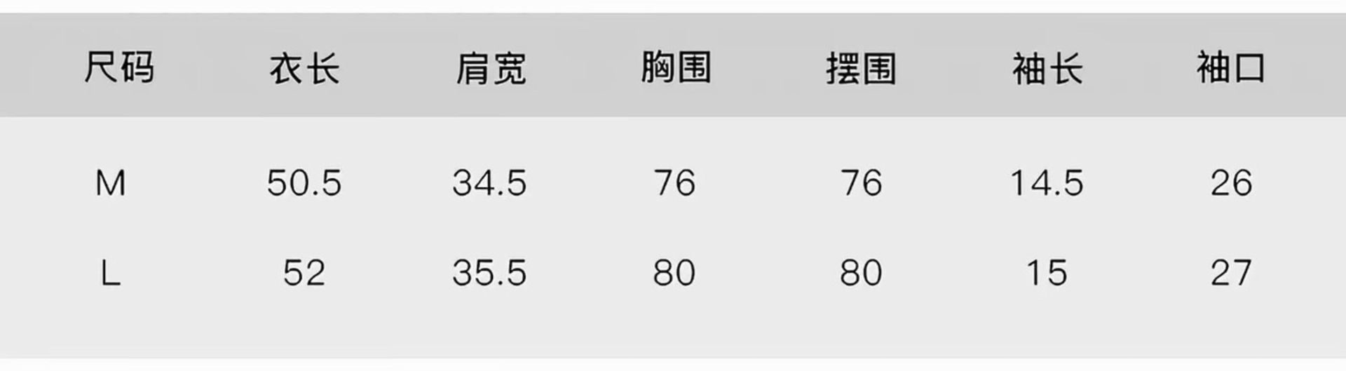 【小心機V領顯瘦上衣】