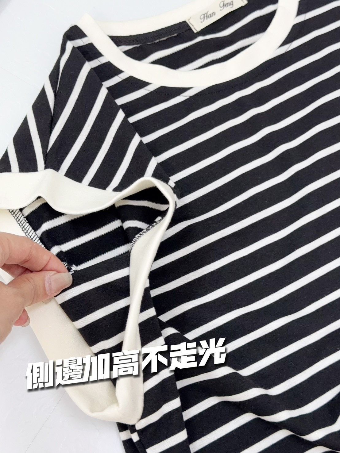 306-B154 新款條紋休閒套裝