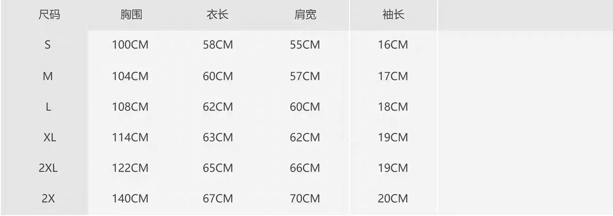 專櫃品牌休閒撞色條紋圓領短袖棉混紡T恤衫有大尺寸春夏