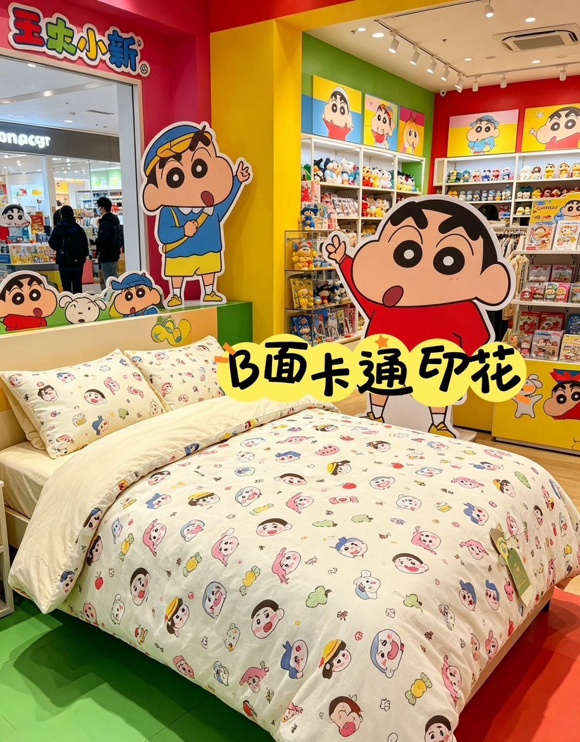 韓國單清倉｜  蠟筆小新雙面重工泡泡棉夏被?